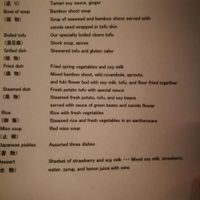 our set Menu (booked 2 days ahead) at Tosuiro in Kyoto