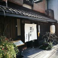 14th March 2018 at Tosuiro in Kyoto