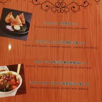 'sharing plates' (two vegan, two vegetarian) at Mahi & Mandi's Curry Corner - 雙蔓印度餐廳  in Hualien