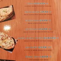 'Indian breads' - naan and roti at Mahi & Mandi's Curry Corner - 雙蔓印度餐廳  in Hualien