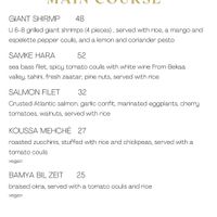 Menu at Aya Lebanese Restaurant in Kirkland