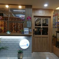 exterior at Jintian Chisu Yubiandang - 今天吃素御便當 in Hualien