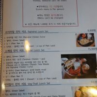 menu 1 at Rajmahal in Jeju