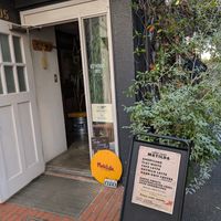 street view at Matilda Coffee & Vegan Bakes in Tokyo