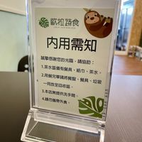 Rules on how to use the tea area   at Hola Vege - 歐拉蔬食工坊 in Kaohsiung