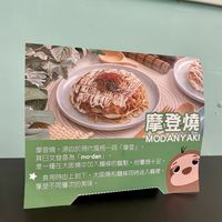   at Hola Vege - 歐拉蔬食工坊 in Kaohsiung