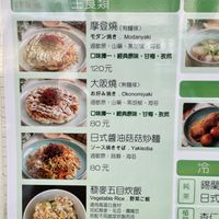 Menu  at Hola Vege - 歐拉蔬食工坊 in Kaohsiung