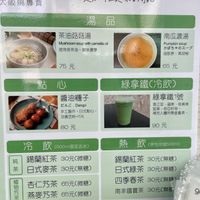 Menu   at Hola Vege - 歐拉蔬食工坊 in Kaohsiung