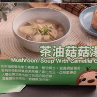  at Hola Vege - 歐拉蔬食工坊 in Kaohsiung