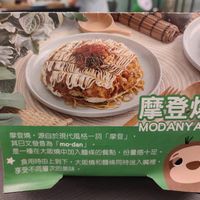  at Hola Vege - 歐拉蔬食工坊 in Kaohsiung