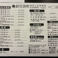   at Hola Vege - 歐拉蔬食工坊 in Kaohsiung