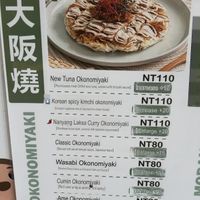   at Hola Vege - 歐拉蔬食工坊 in Kaohsiung