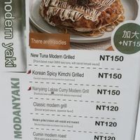   at Hola Vege - 歐拉蔬食工坊 in Kaohsiung