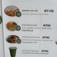   at Hola Vege - 歐拉蔬食工坊 in Kaohsiung