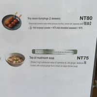   at Hola Vege - 歐拉蔬食工坊 in Kaohsiung