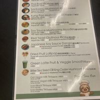   at Hola Vege - 歐拉蔬食工坊 in Kaohsiung