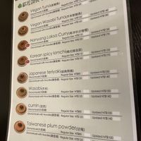   at Hola Vege - 歐拉蔬食工坊 in Kaohsiung