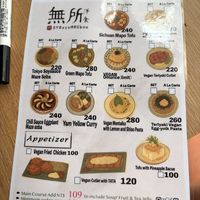   at SYOSyoHOUBou - 無所洋食  in Taipei