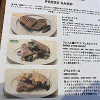  New vegan sandwich   at Verve Coffee Roasters in Kamakura