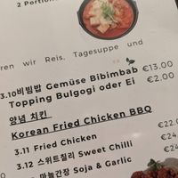 vegetable bibimbab in the menu at MINARI (미나리 레스토랑) in Frankfurt