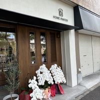   at Kome Pantry in Nishinomiya