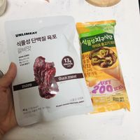 Vegan Jerkey & Bulgogi Wrap 💚  at Nono Shop & Cafe Seoul in Seoul