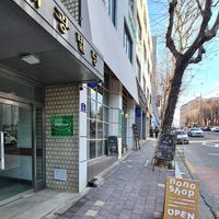 Exterior of cafe - 2nd floor of this building at Nono Shop & Cafe Seoul in Seoul