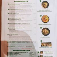 Vegan Menu at SHAANXI 一面如旧  in Brighton