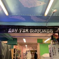   at Desert Island Dumplings in Manchester