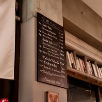  at Kokoka Used Book Shop Cafe & Bar - ココカ古書店 本とたいやき in Tamano