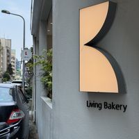 Exterior  at Blivin Bakery 植物系生吐司專門店 in Taipei