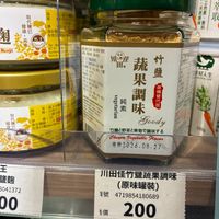 Nice seasoning for stir-fries at Noemí - 樂覓未來超市 in Taipei