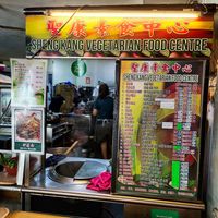 Stall front at Sheng Kang - 圣康素食中心在好食光 in Kuching