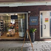  at Le Delizie Bakery in Bellaria-igea Marina