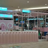 Pretzel at Pretzel   in Mandurah