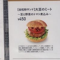  at Doutor in Hiroshima