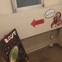  at No Gyoza No Life in Hiroshima