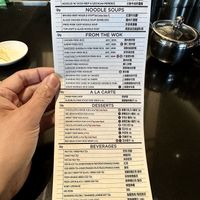 Menu with vegan items labeled accordingly   at Din Tai Fung in Torrance