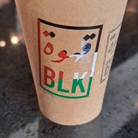 Americano (take-away) at Qahwa BLK - Abdali Boulevard in Amman