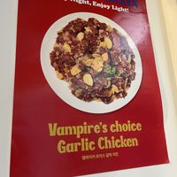   at Vampire's Chicken in Seoul