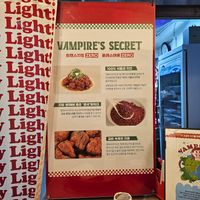  at Vampire's Chicken in Seoul
