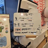  at Vampire's Chicken in Seoul