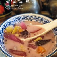 Zoete aardappel in kokosmelk at Tina's Kitchen in Penang