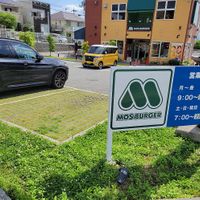  at Mos Burger - Minoh Onohara  in Minoo