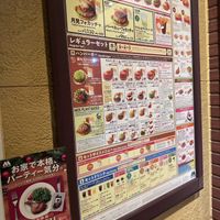 Cardápio   at Mos Burger - Minoh Onohara  in Minoo