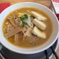   at Ichi-ban Boshi in Sydney