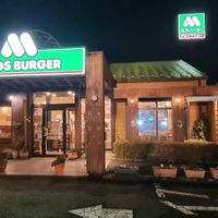 Shop front, along the same stretch as Charteraise at Mos Burger in Gotemba