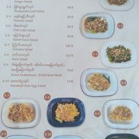 Menu p 3, salads! Yay! at Thanaka Myanmar Restaurant in Bangkok