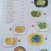 Menu p4 veggies, yay! at Thanaka Myanmar Restaurant in Bangkok