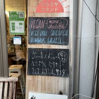   at KAZRO DELI KAMAKURA in Kamakura